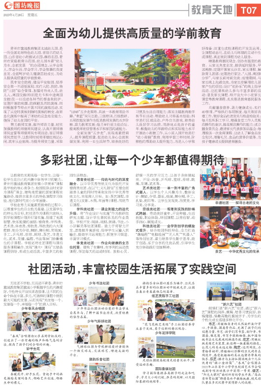 ****处理标记：[page]时， 字段 [] 在数据源中没有找到! ****