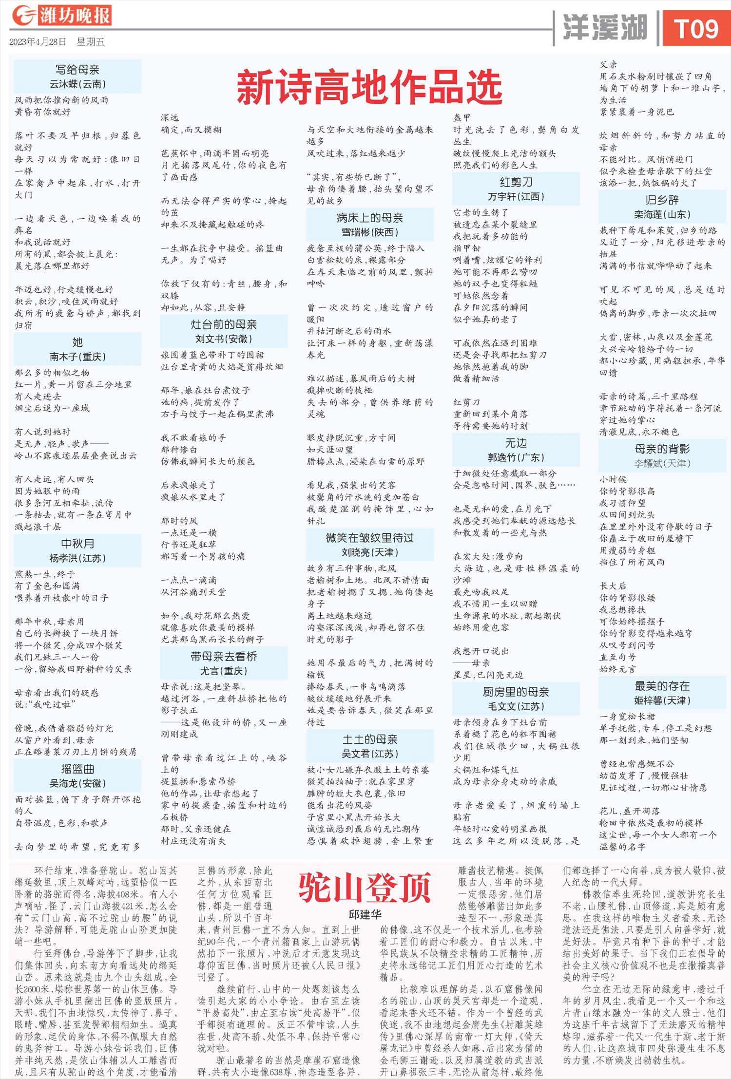 ****处理标记：[page]时， 字段 [] 在数据源中没有找到! ****