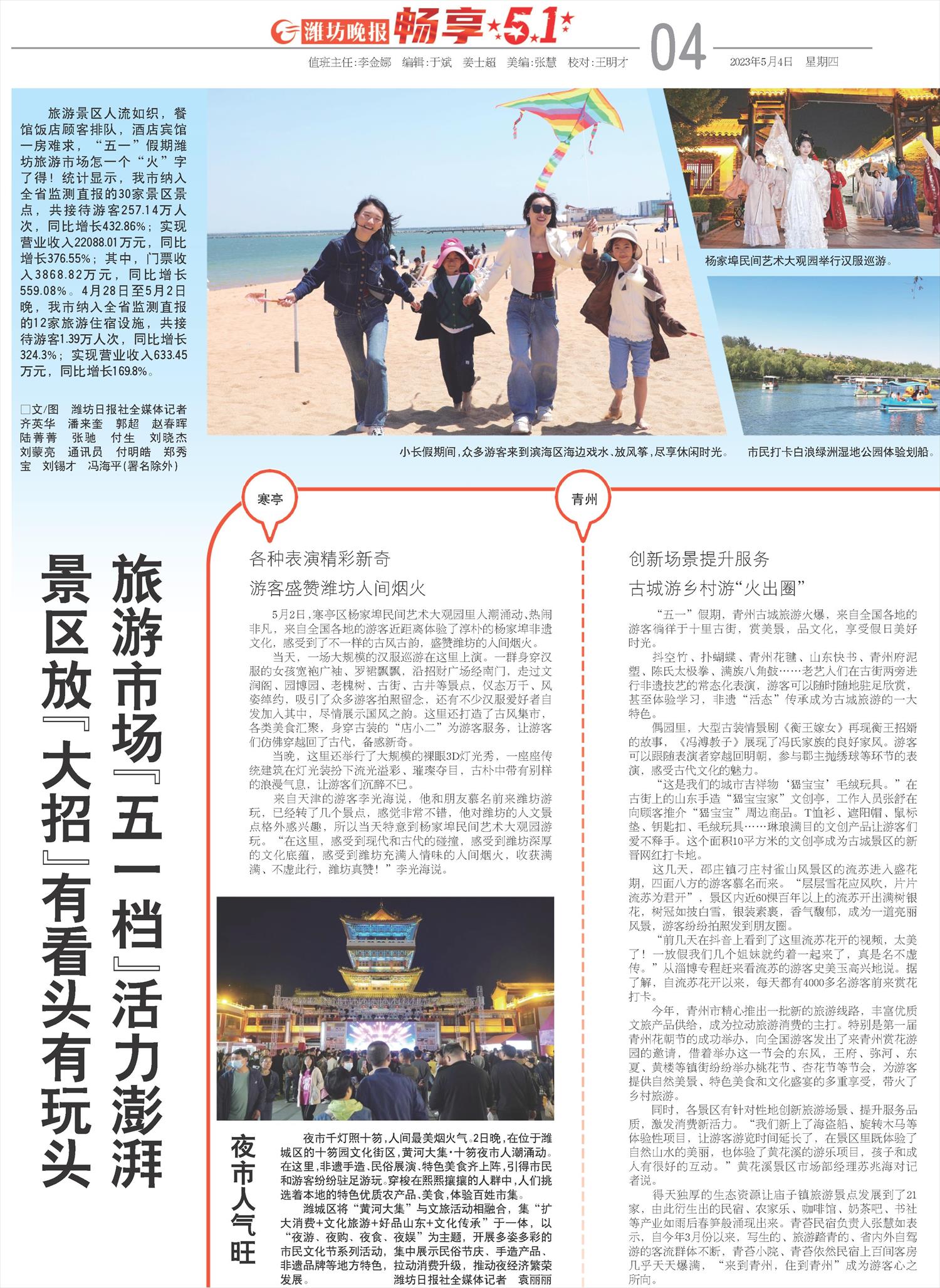 ****处理标记：[page]时， 字段 [] 在数据源中没有找到! ****