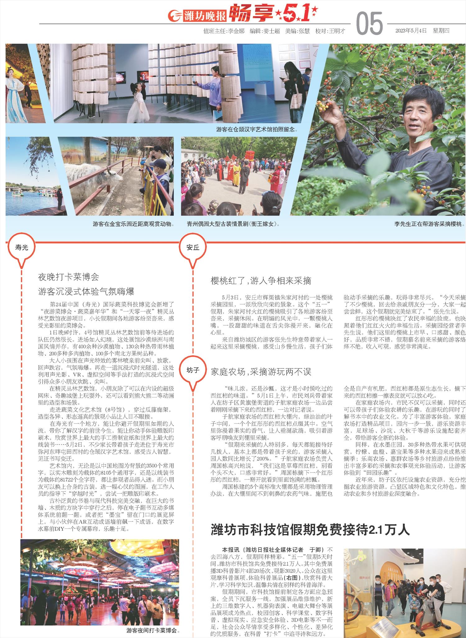 ****处理标记：[page]时， 字段 [] 在数据源中没有找到! ****
