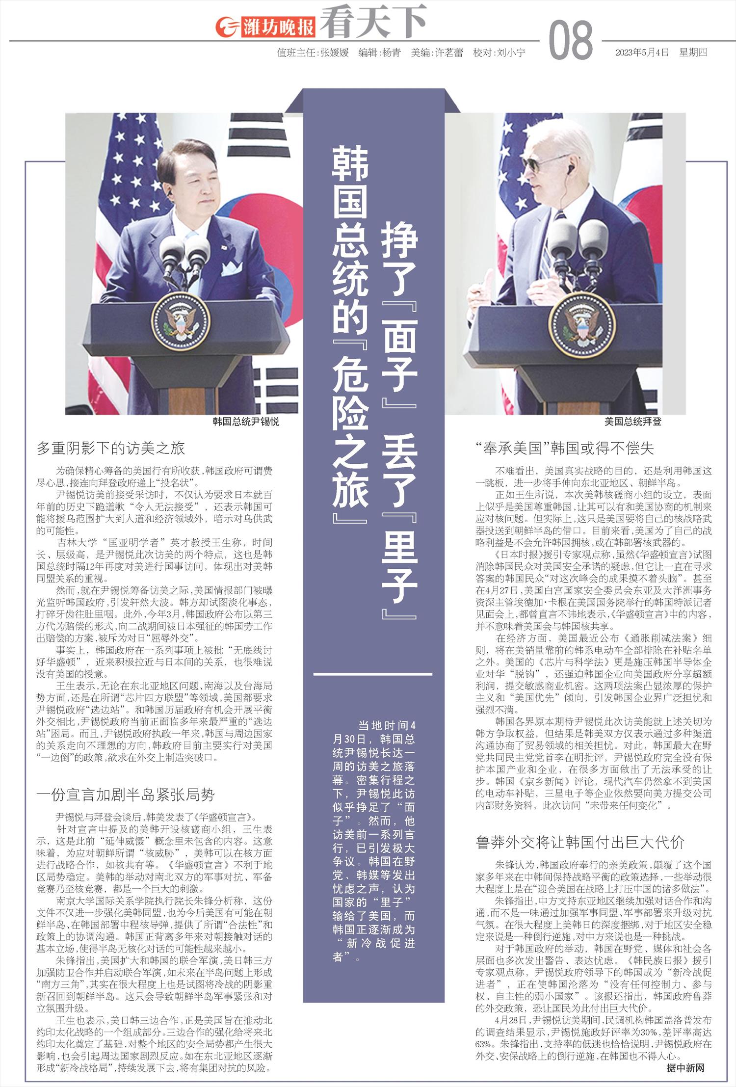 ****处理标记：[page]时， 字段 [] 在数据源中没有找到! ****