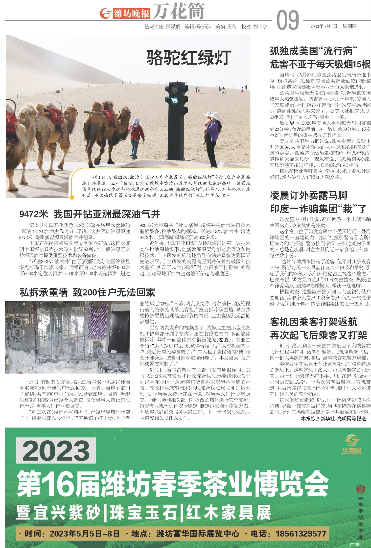 ****处理标记：[page]时， 字段 [] 在数据源中没有找到! ****