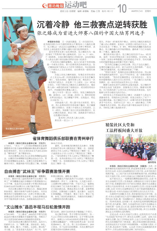 ****处理标记：[page]时， 字段 [] 在数据源中没有找到! ****
