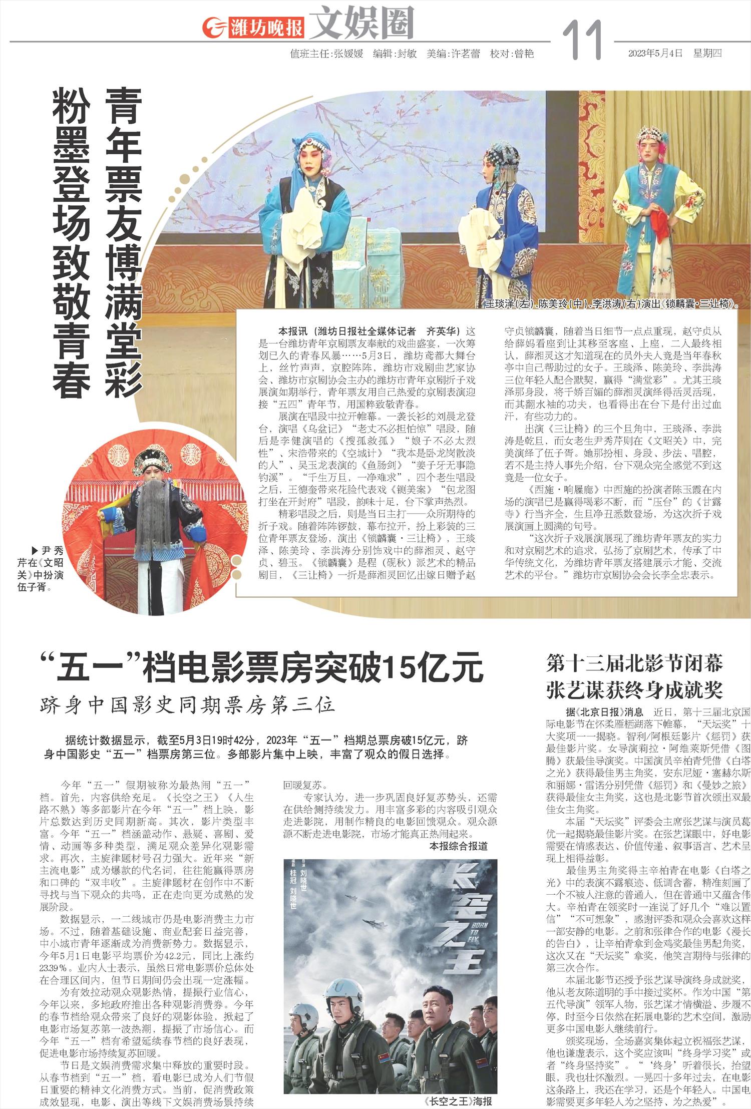 ****处理标记：[page]时， 字段 [] 在数据源中没有找到! ****