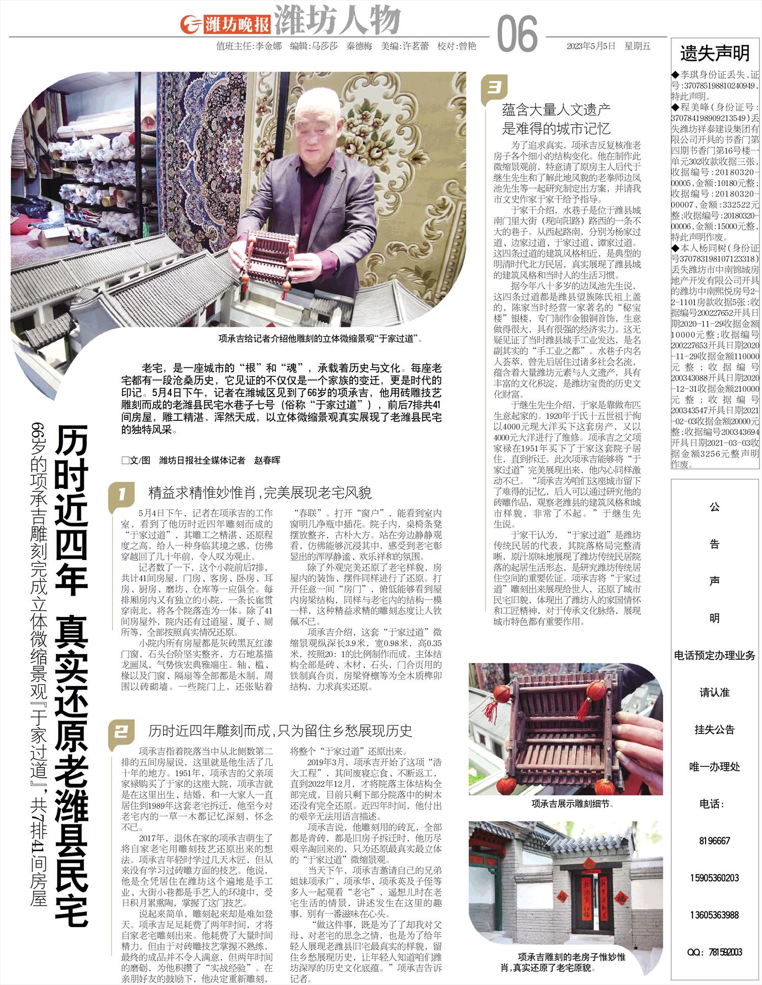 ****处理标记：[page]时， 字段 [] 在数据源中没有找到! ****