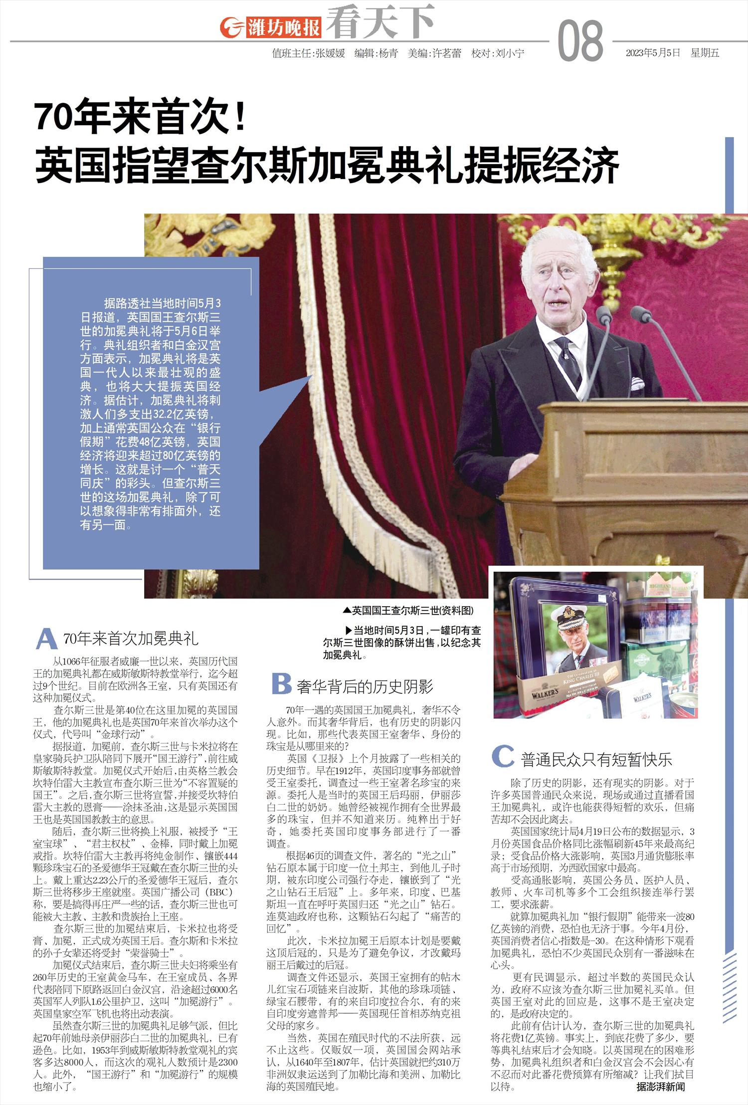 ****处理标记：[page]时， 字段 [] 在数据源中没有找到! ****