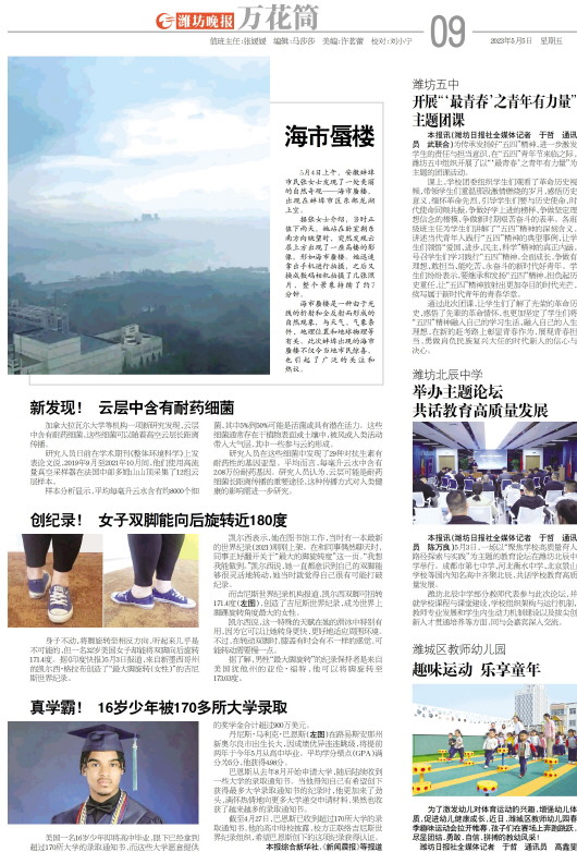 ****处理标记：[page]时， 字段 [] 在数据源中没有找到! ****