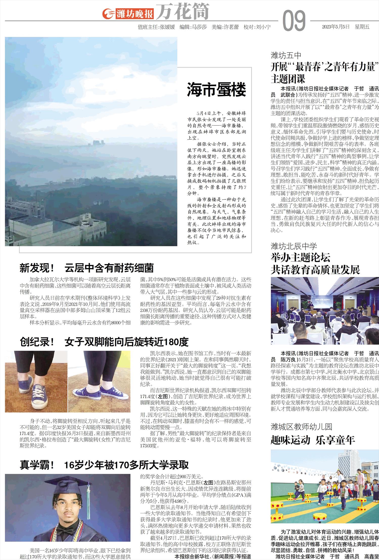 ****处理标记：[page]时， 字段 [] 在数据源中没有找到! ****
