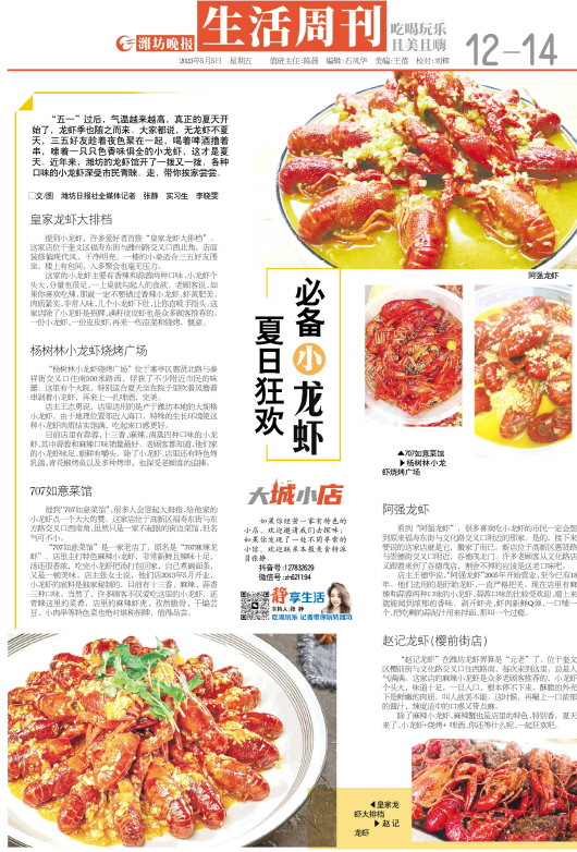 ****处理标记：[page]时， 字段 [] 在数据源中没有找到! ****