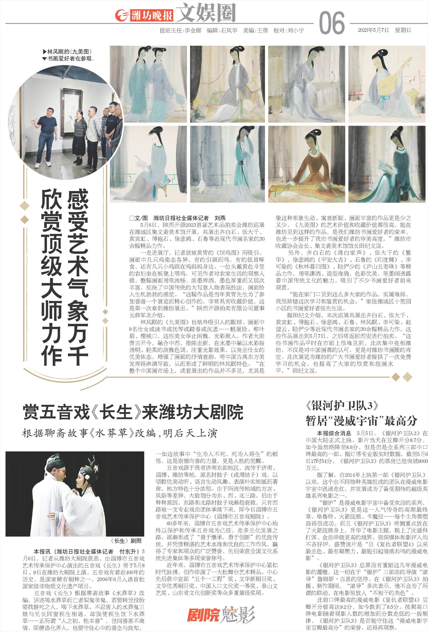 ****处理标记：[page]时， 字段 [] 在数据源中没有找到! ****