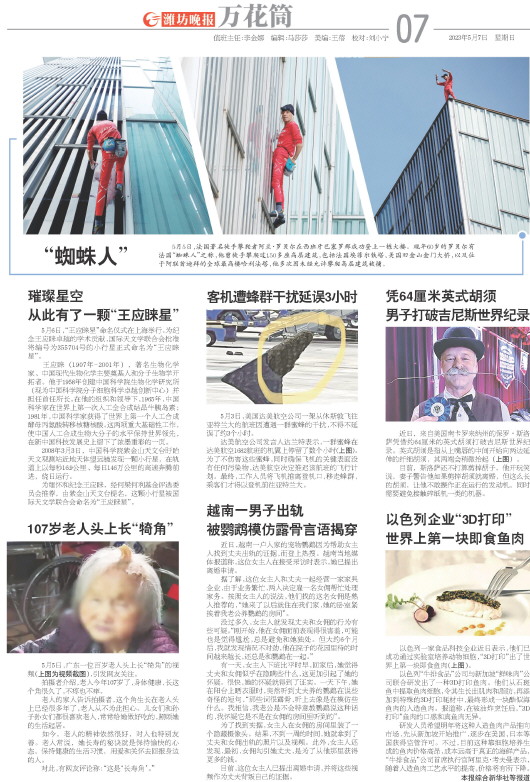 ****处理标记：[page]时， 字段 [] 在数据源中没有找到! ****
