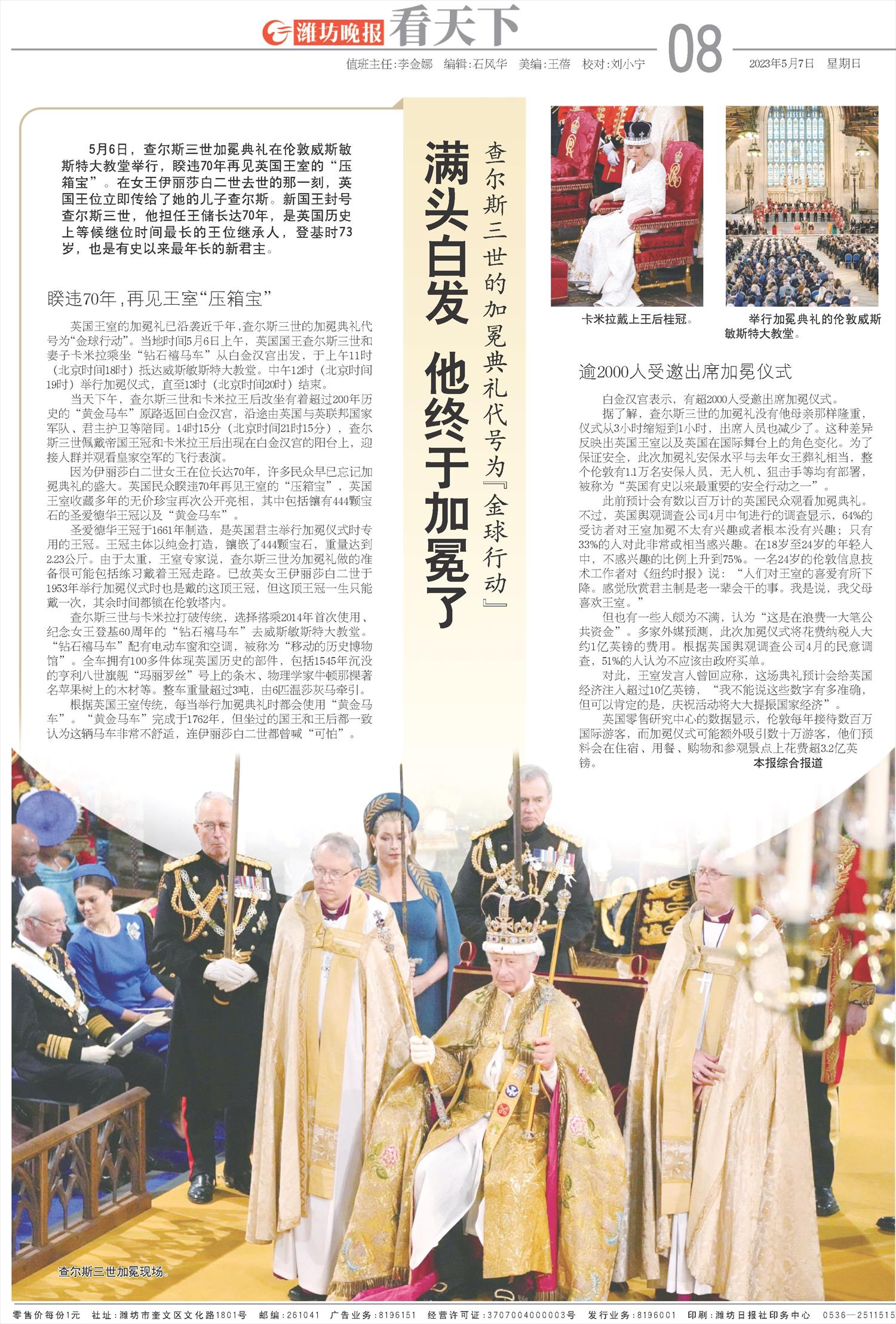 ****处理标记：[page]时， 字段 [] 在数据源中没有找到! ****