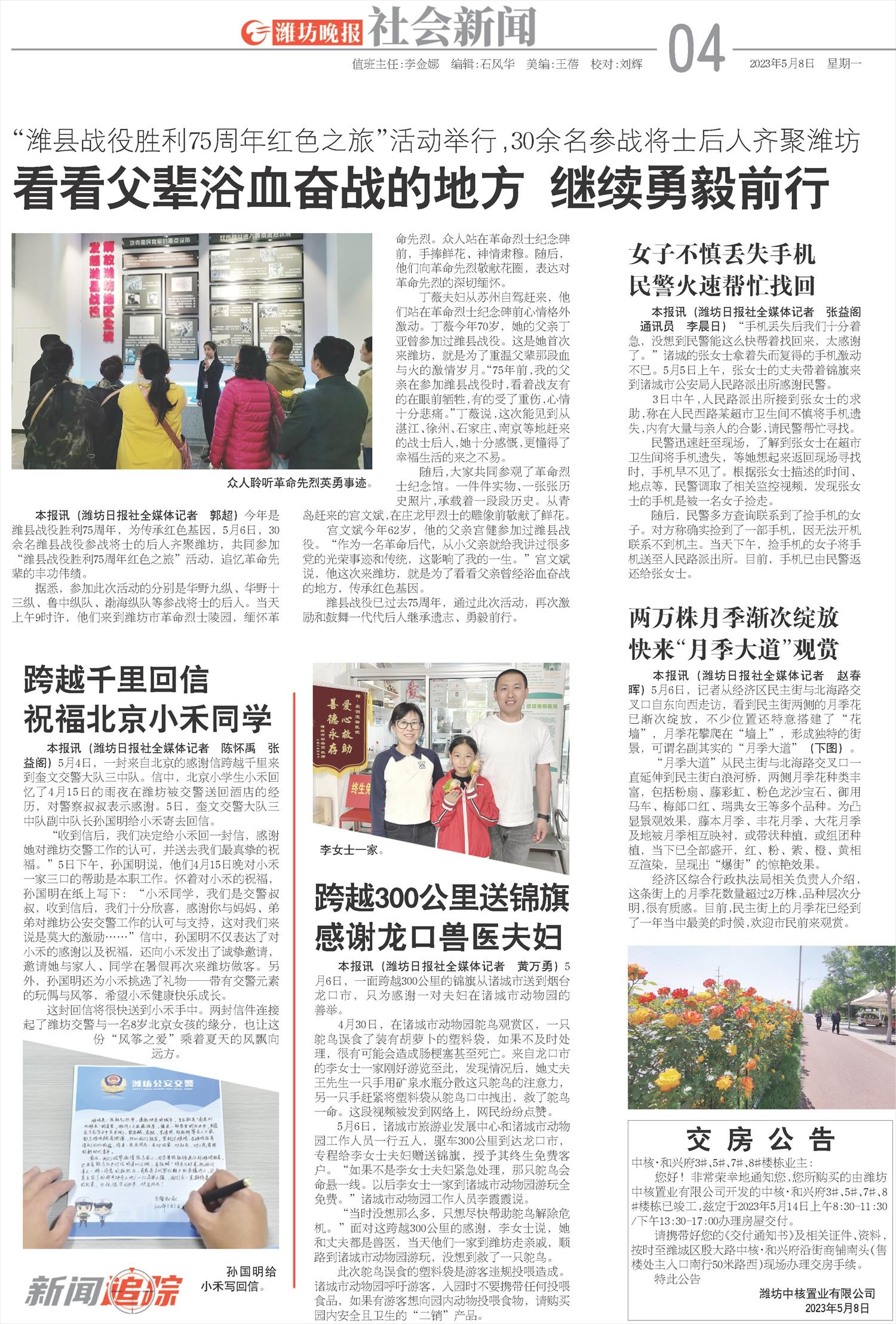****处理标记：[page]时， 字段 [] 在数据源中没有找到! ****