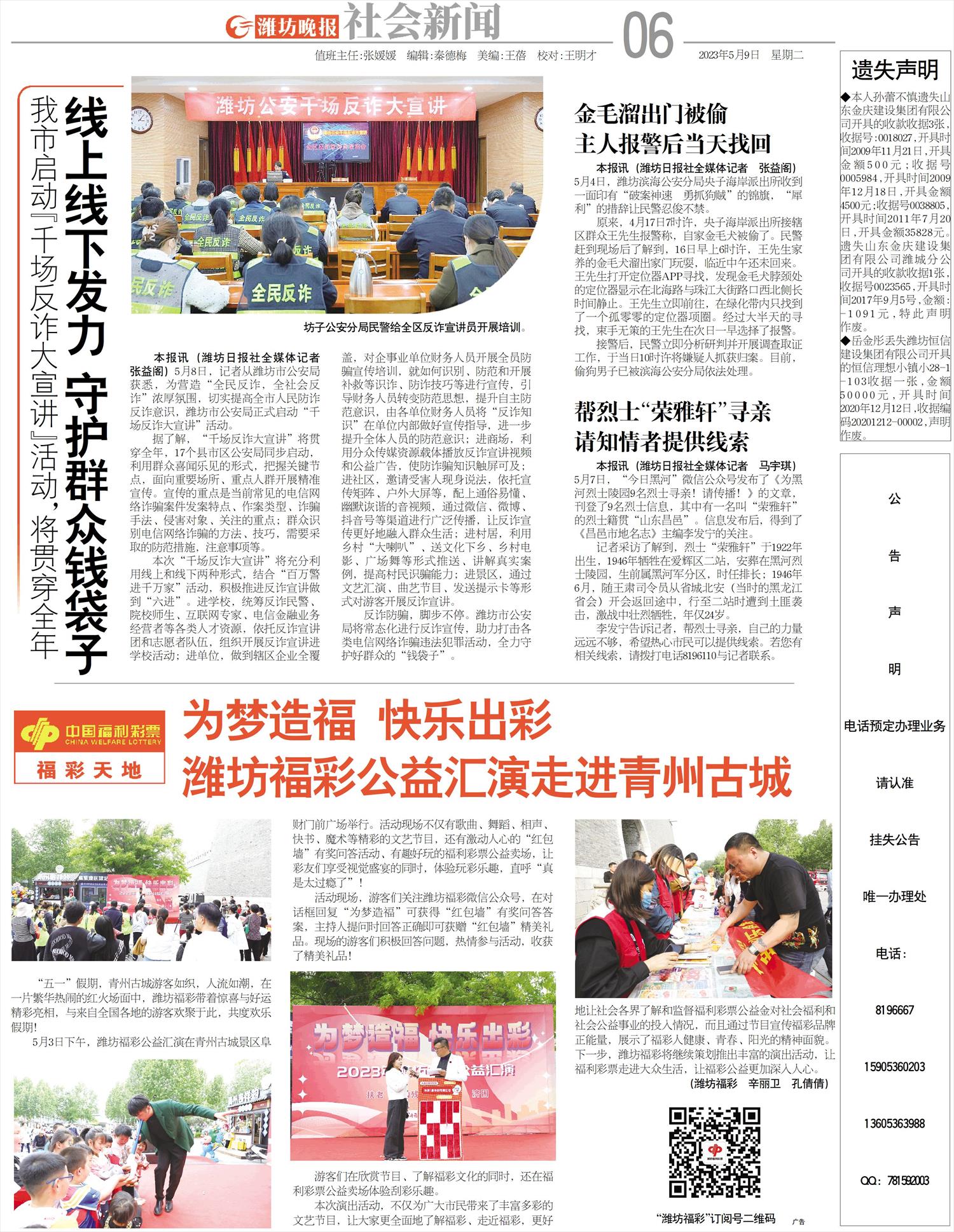 ****处理标记：[page]时， 字段 [] 在数据源中没有找到! ****