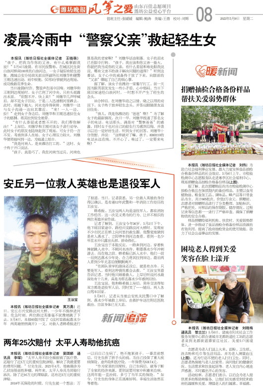 ****处理标记：[page]时， 字段 [] 在数据源中没有找到! ****