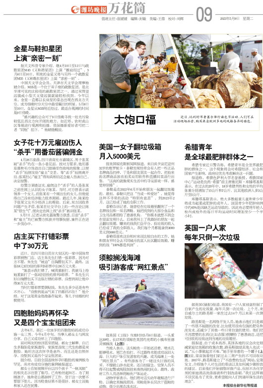 ****处理标记：[page]时， 字段 [] 在数据源中没有找到! ****