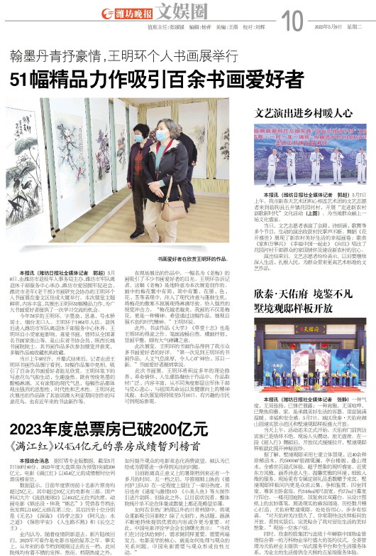 ****处理标记：[page]时， 字段 [] 在数据源中没有找到! ****