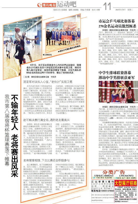 ****处理标记：[page]时， 字段 [] 在数据源中没有找到! ****