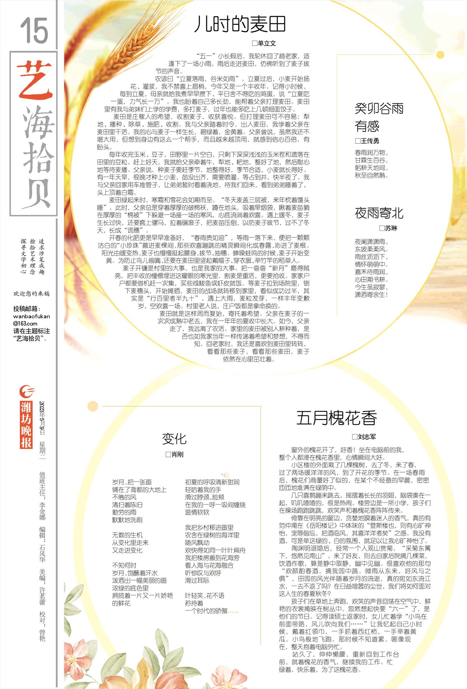 ****处理标记：[page]时， 字段 [] 在数据源中没有找到! ****