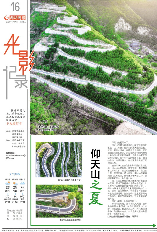 ****处理标记：[page]时， 字段 [] 在数据源中没有找到! ****
