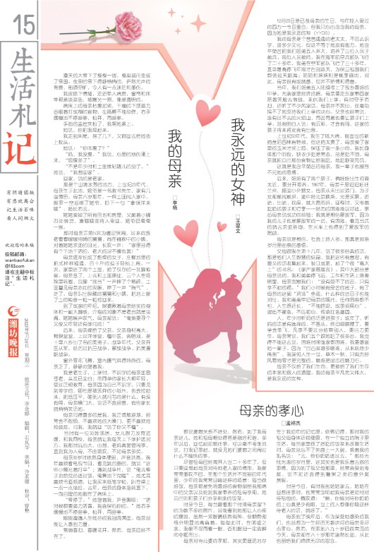 ****处理标记：[page]时， 字段 [] 在数据源中没有找到! ****