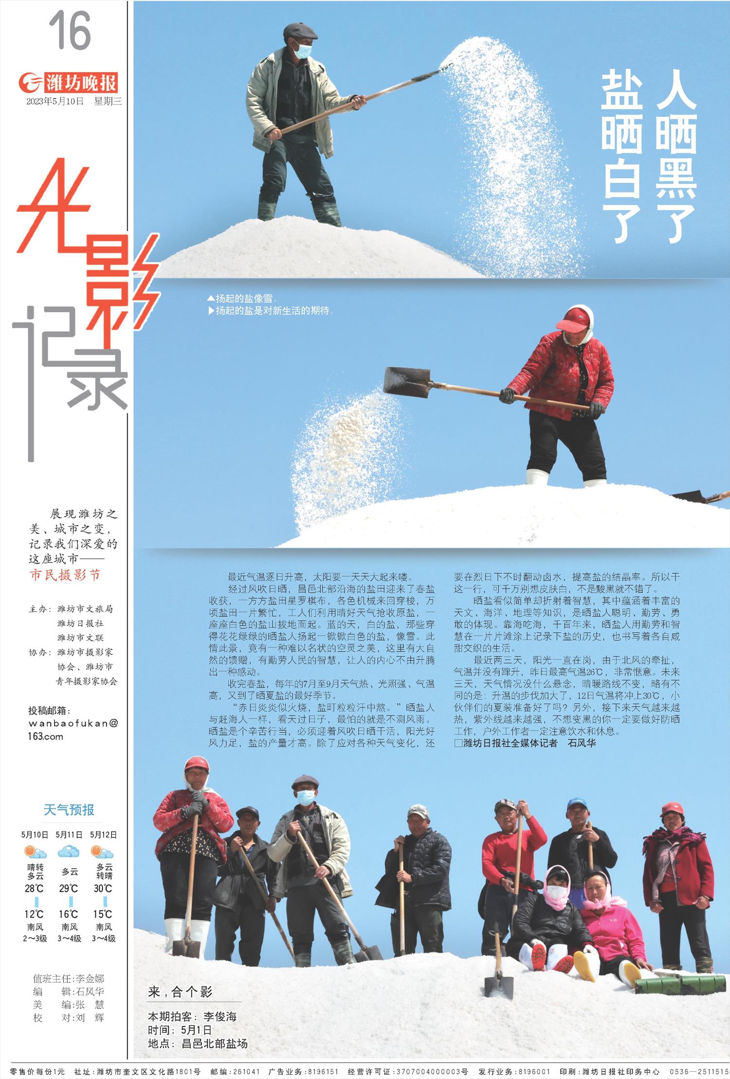 ****处理标记：[page]时， 字段 [] 在数据源中没有找到! ****