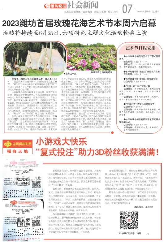 ****处理标记：[page]时， 字段 [] 在数据源中没有找到! ****
