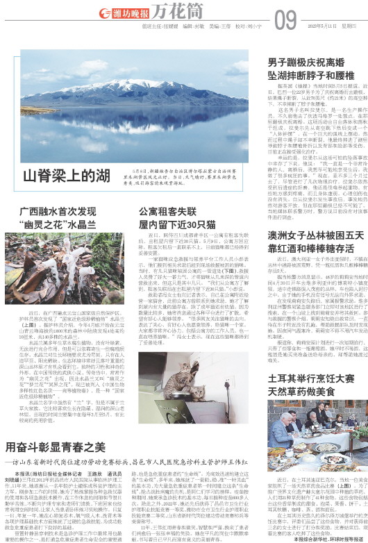 ****处理标记：[page]时， 字段 [] 在数据源中没有找到! ****