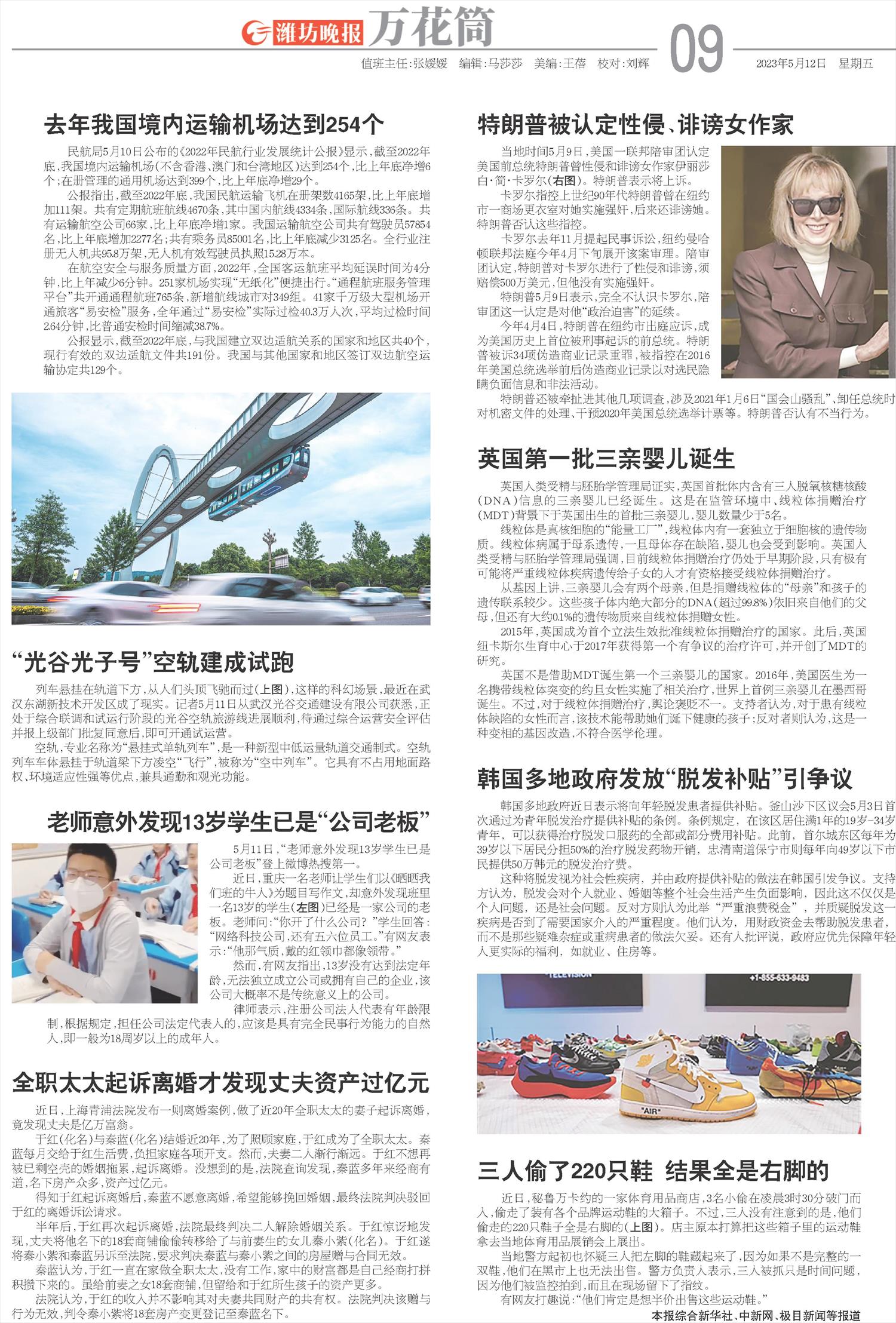 ****处理标记：[page]时， 字段 [] 在数据源中没有找到! ****