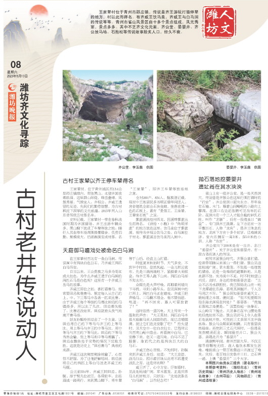 ****处理标记：[page]时， 字段 [] 在数据源中没有找到! ****