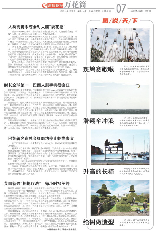 ****处理标记：[page]时， 字段 [] 在数据源中没有找到! ****