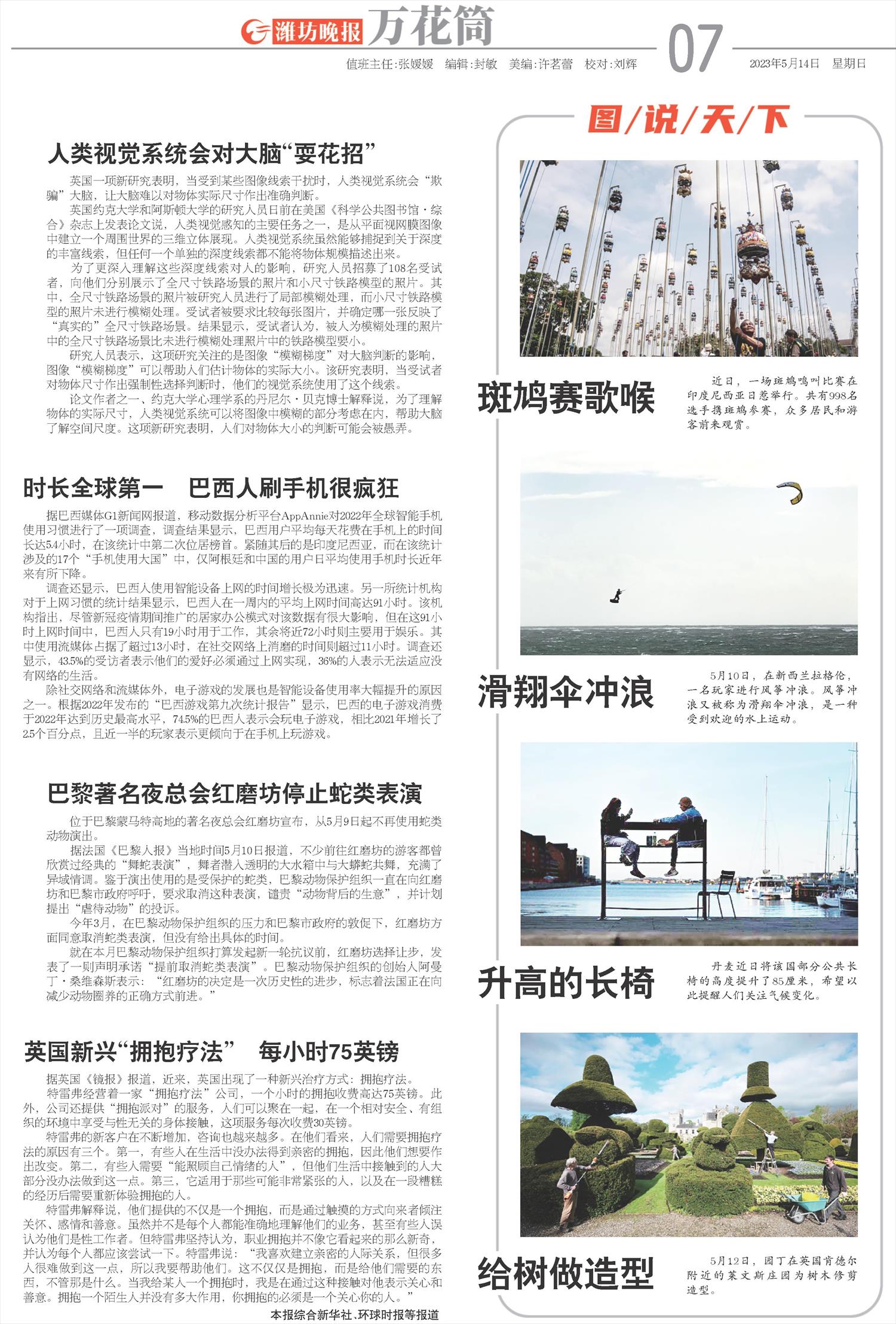****处理标记：[page]时， 字段 [] 在数据源中没有找到! ****