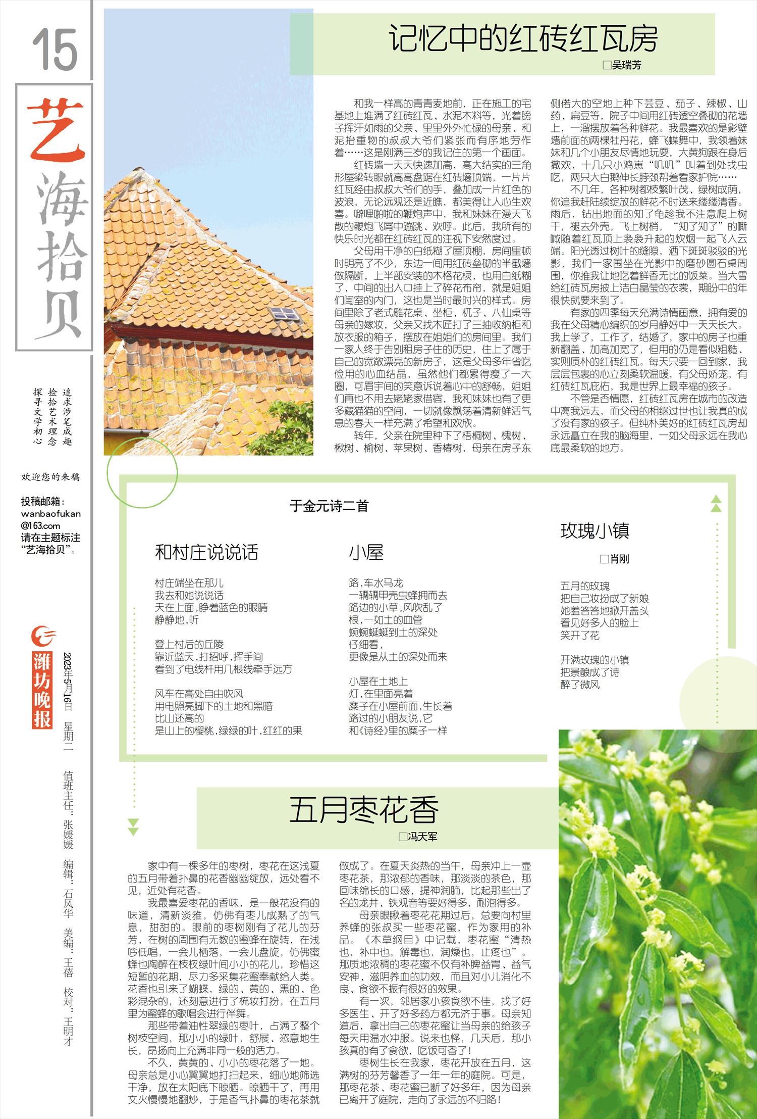 ****处理标记：[page]时， 字段 [] 在数据源中没有找到! ****