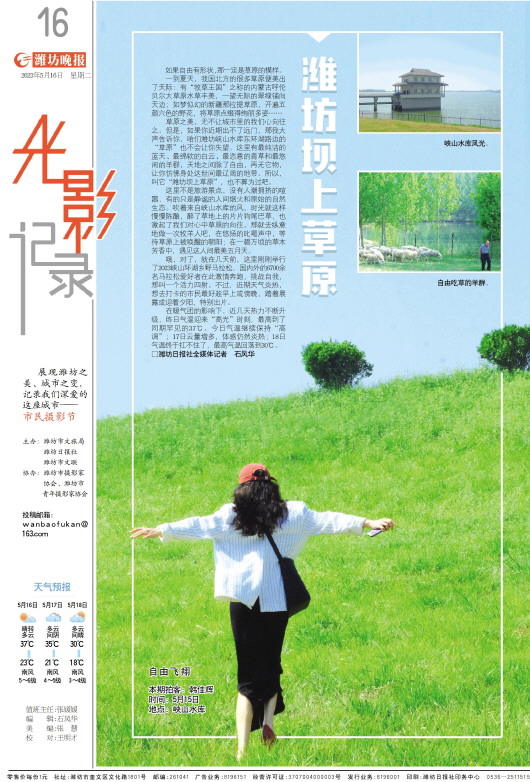 ****处理标记：[page]时， 字段 [] 在数据源中没有找到! ****