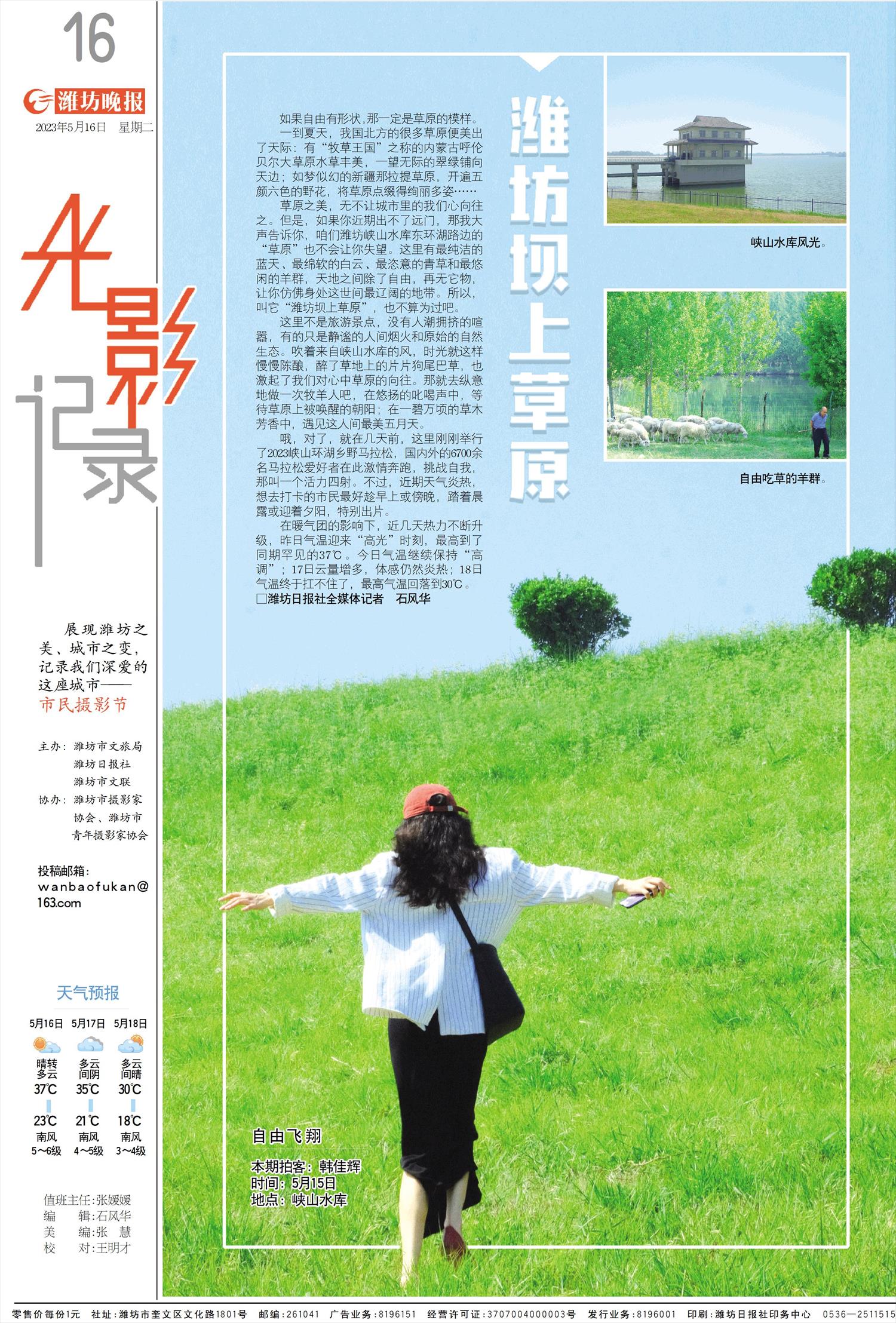 ****处理标记：[page]时， 字段 [] 在数据源中没有找到! ****
