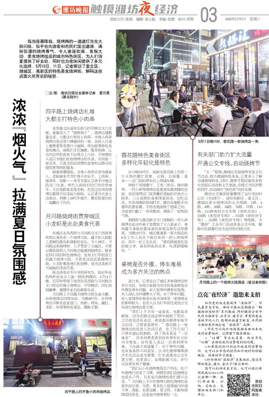 ****处理标记：[page]时， 字段 [] 在数据源中没有找到! ****