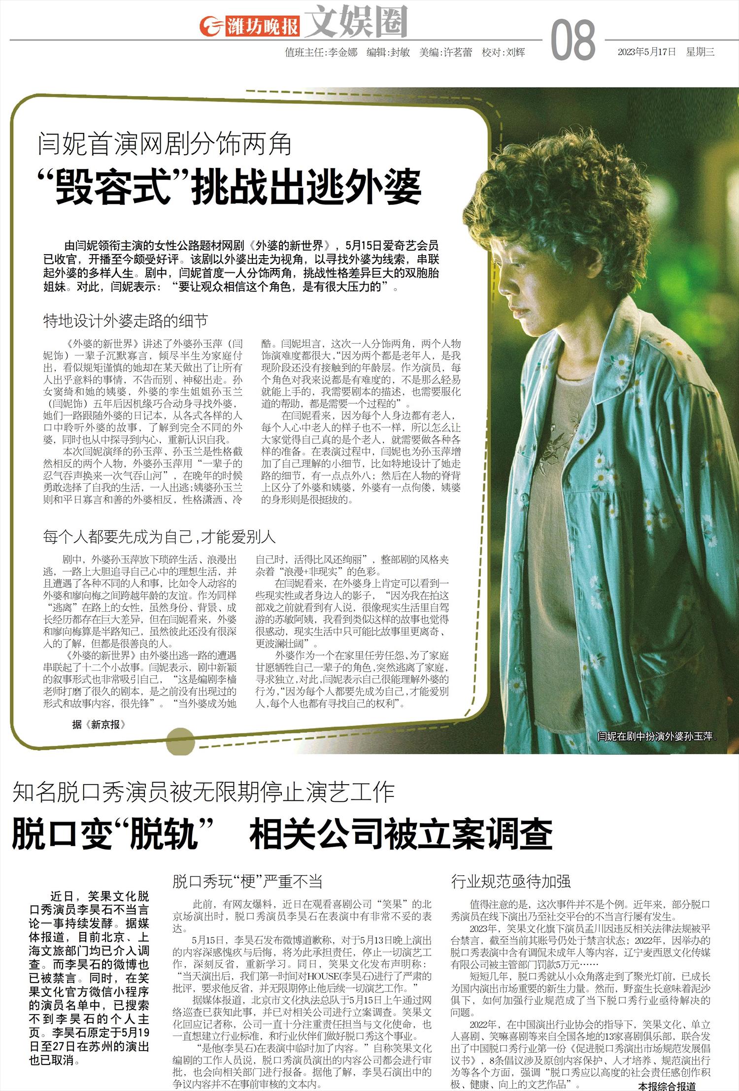 ****处理标记：[page]时， 字段 [] 在数据源中没有找到! ****