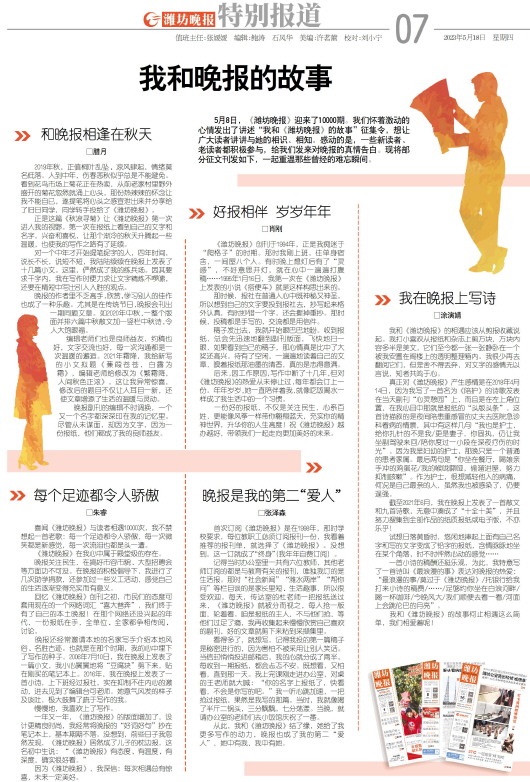 ****处理标记：[page]时， 字段 [] 在数据源中没有找到! ****