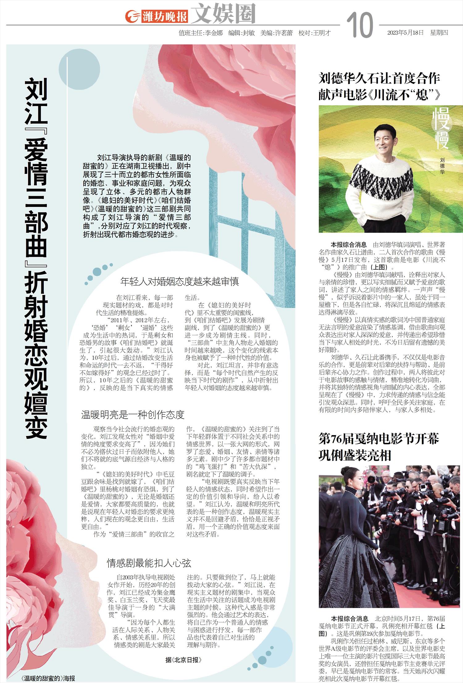 ****处理标记：[page]时， 字段 [] 在数据源中没有找到! ****
