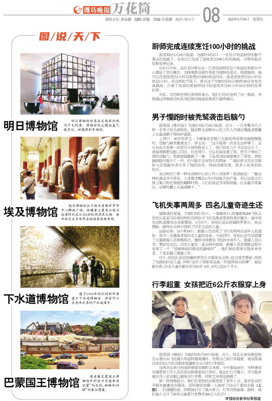****处理标记：[page]时， 字段 [] 在数据源中没有找到! ****