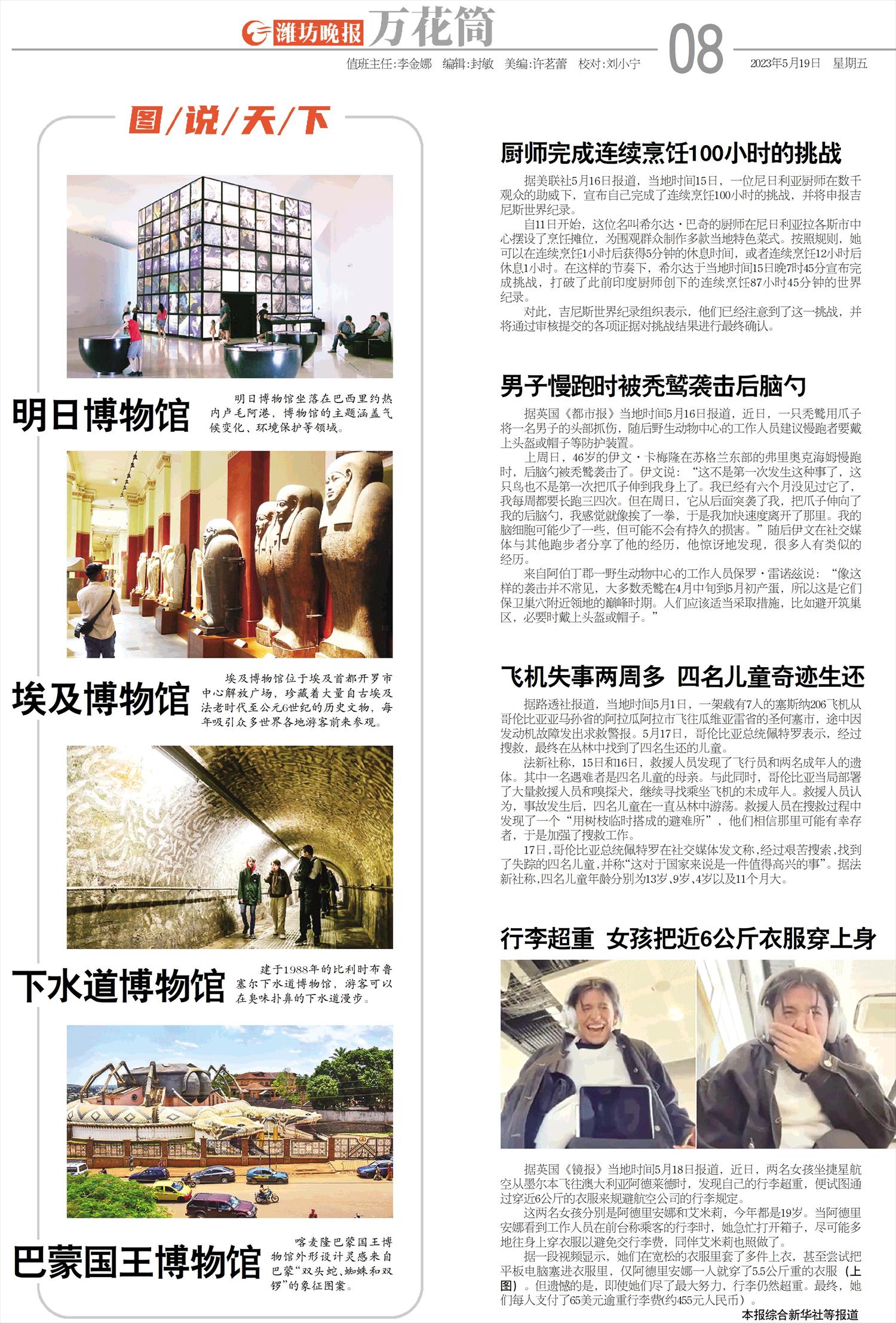 ****处理标记：[page]时， 字段 [] 在数据源中没有找到! ****