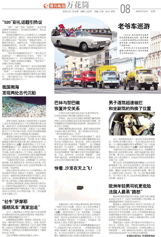 ****处理标记：[page]时， 字段 [] 在数据源中没有找到! ****