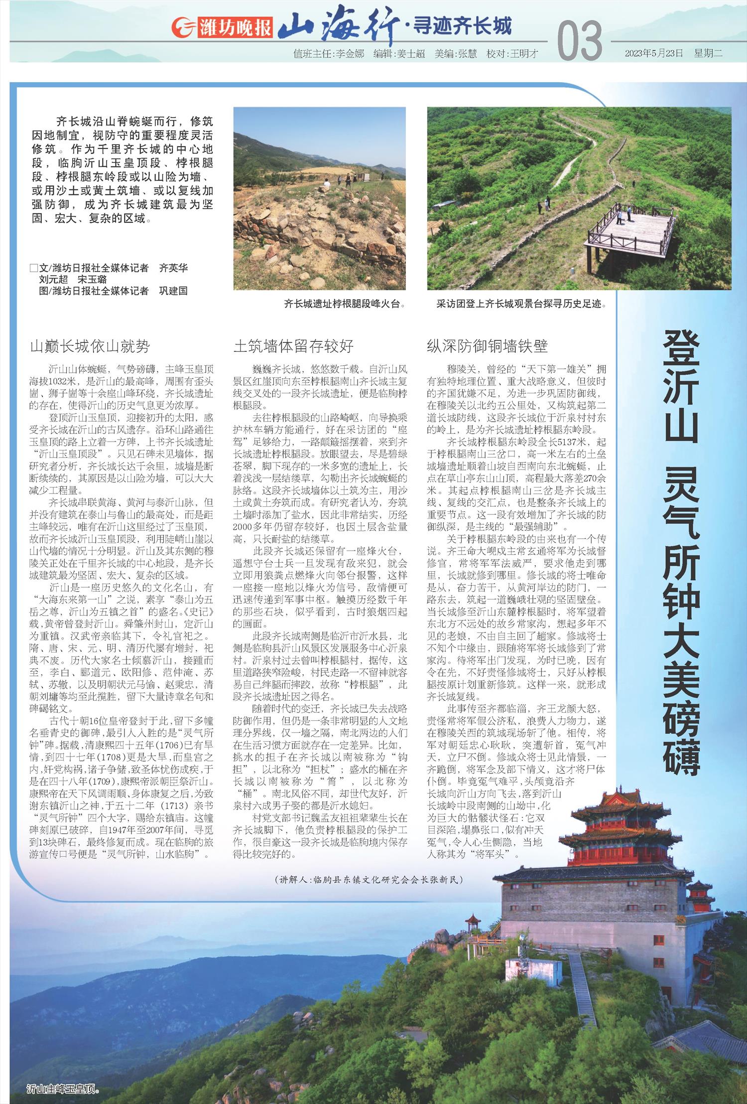****处理标记：[page]时， 字段 [] 在数据源中没有找到! ****
