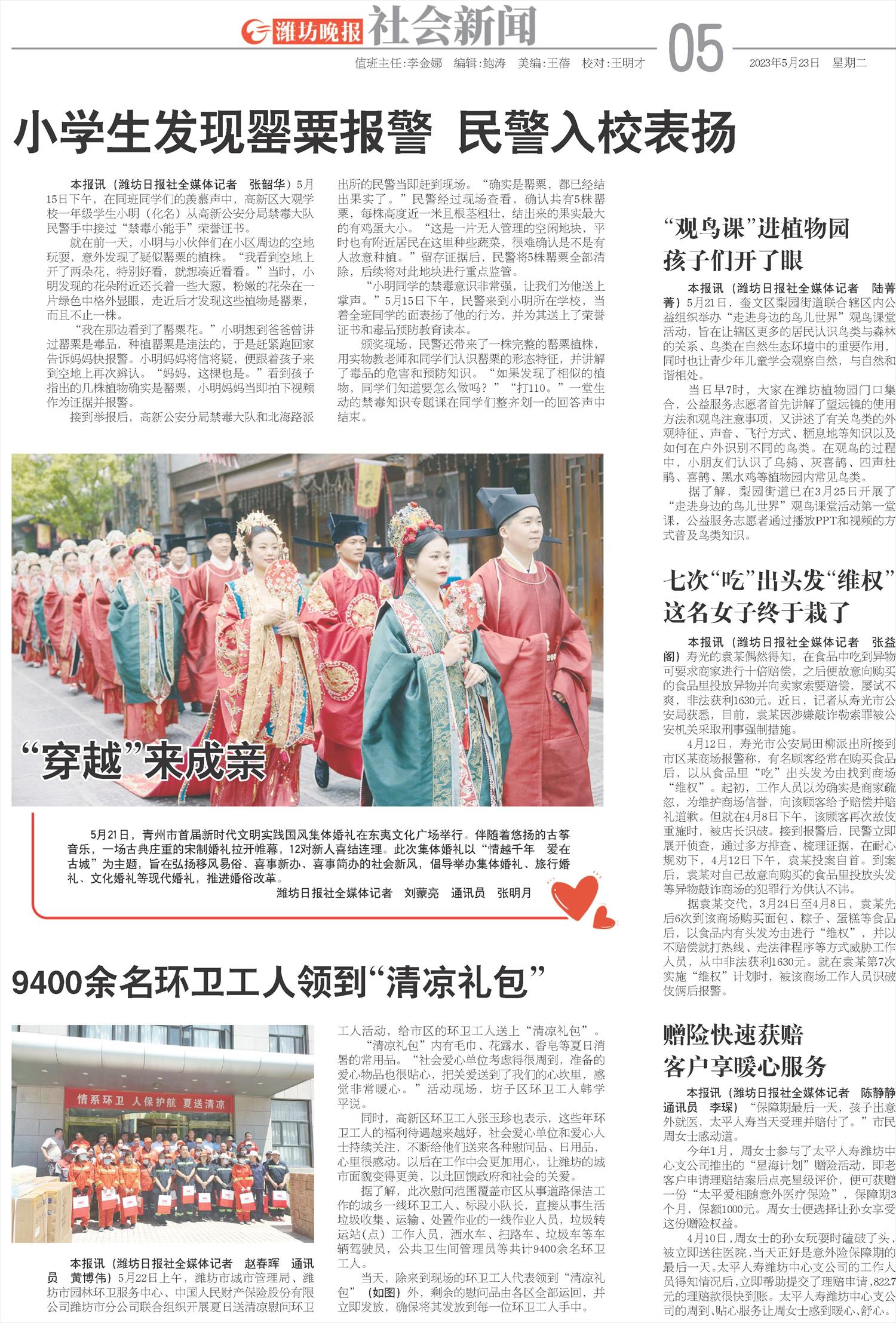 ****处理标记：[page]时， 字段 [] 在数据源中没有找到! ****