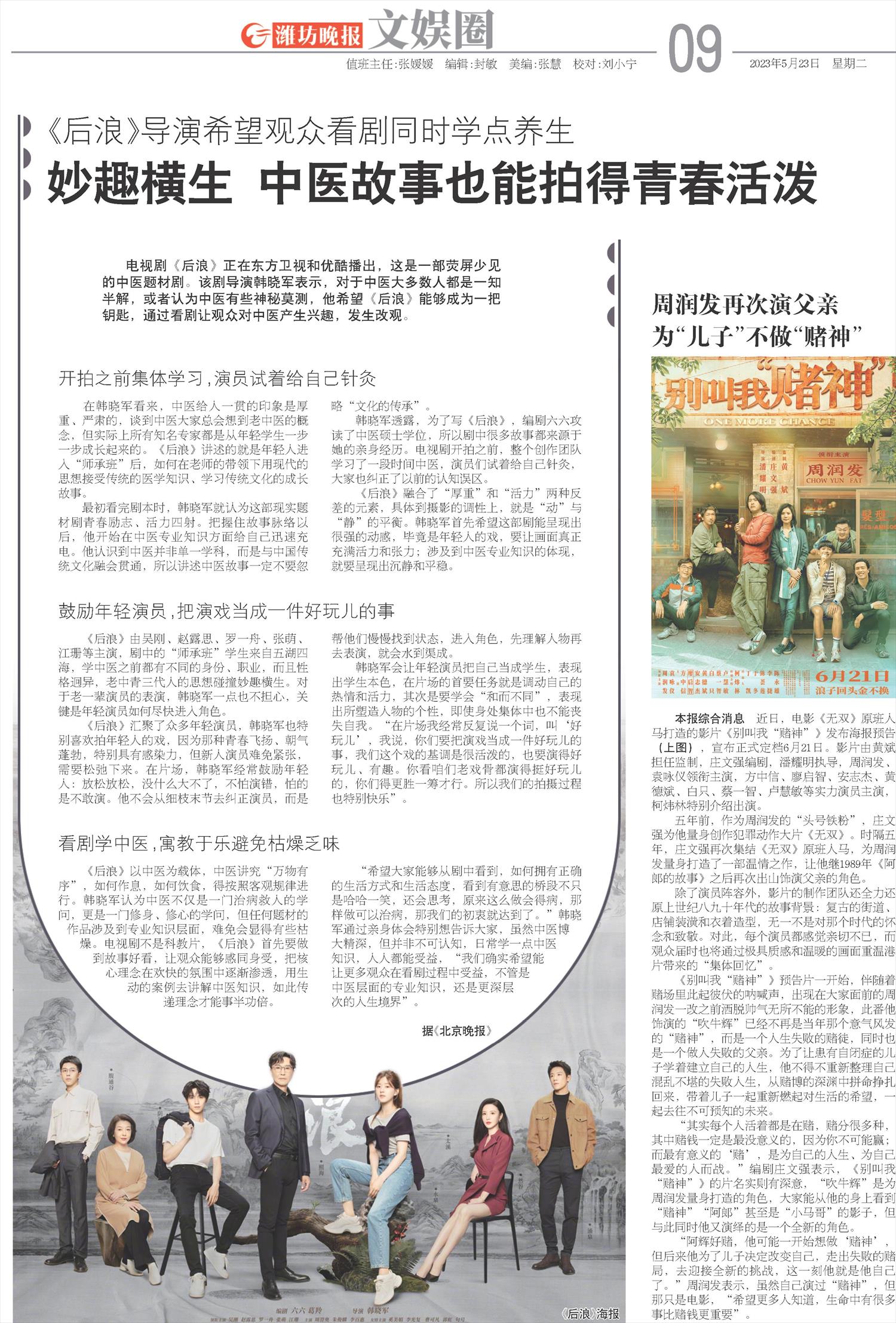 ****处理标记：[page]时， 字段 [] 在数据源中没有找到! ****