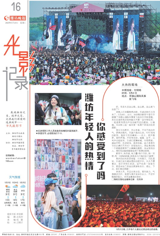 ****处理标记：[page]时， 字段 [] 在数据源中没有找到! ****
