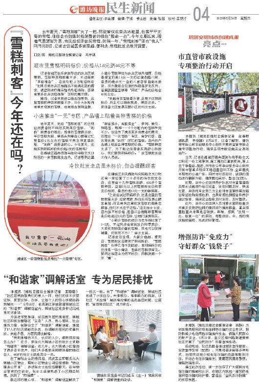 ****处理标记：[page]时， 字段 [] 在数据源中没有找到! ****