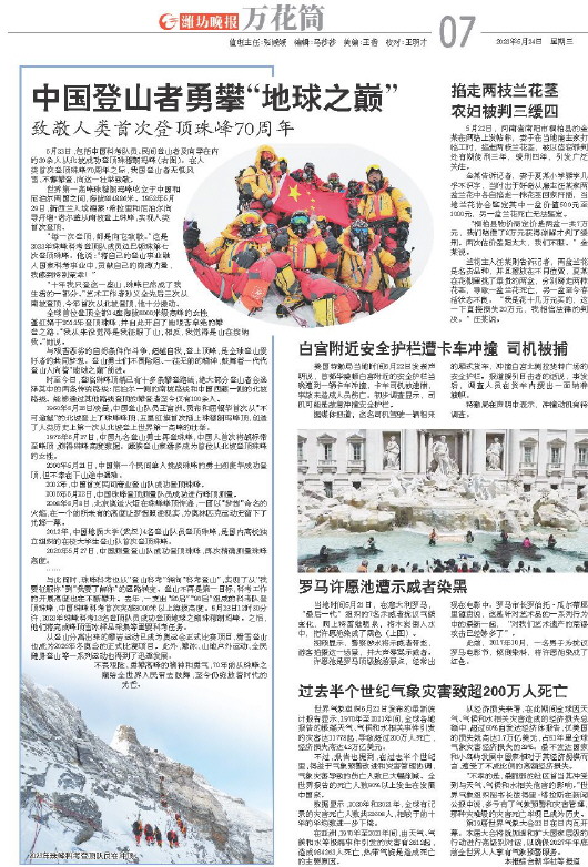 ****处理标记：[page]时， 字段 [] 在数据源中没有找到! ****