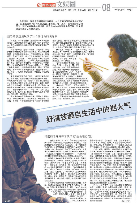****处理标记：[page]时， 字段 [] 在数据源中没有找到! ****