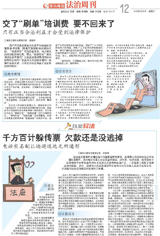 ****处理标记：[page]时， 字段 [] 在数据源中没有找到! ****